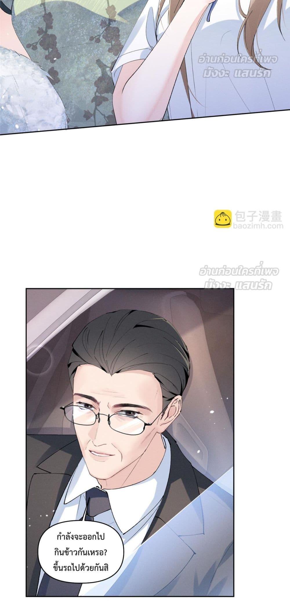 Manga-lc-com อ่านมังงะ อ่านการ์ตูน ออนไลน์ ฟรี BeneaththeLad ตอนที่ 1 2 3 4 5 6 7 8 9 10 11 12 13 14 ฟรี ไม่มีโฆษณา Manga-lc - อ่าน มังงะ อ่าน การ์ตูน ออนไลน์ อ่านมังงะ ฟรี