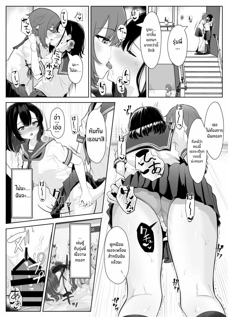 Doujin-Lc- อ่าน โดจิน มังฮวา เกาหลี ญี่ปุ่น จีน แปลไทย เธอผู้โดนพรากไปกับความทรงจำที่ไม่สมบูรณ์ [Kuroshiba Suko] Soushitsu Kanojo ~Kioku o Ushinatta Kanojo wa Onna Senpai ni Netorareta~ ตอนที่ 1 2 3 4 5 6 7 8 9 10 11 12 13 14 ฟรี ไม่มีโฆษณา อ่าน โดจิน Manhwa เกาหลี ญี่ปุ่น จีน เรามีครบ คัดมาให้เน้นๆ โดจิน 18+ รับประกันความฟินโดย  Doujin Lc