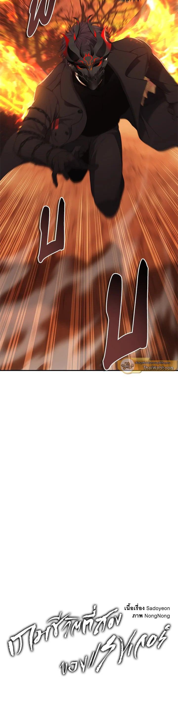 Manga-lc-com อ่านมังงะ อ่านการ์ตูน ออนไลน์ ฟรี Second Life Ranker ตอนที่ 1 2 3 4 5 6 7 8 9 10 11 12 13 14 ฟรี ไม่มีโฆษณา Manga-lc - อ่าน มังงะ อ่าน การ์ตูน ออนไลน์ อ่านมังงะ ฟรี