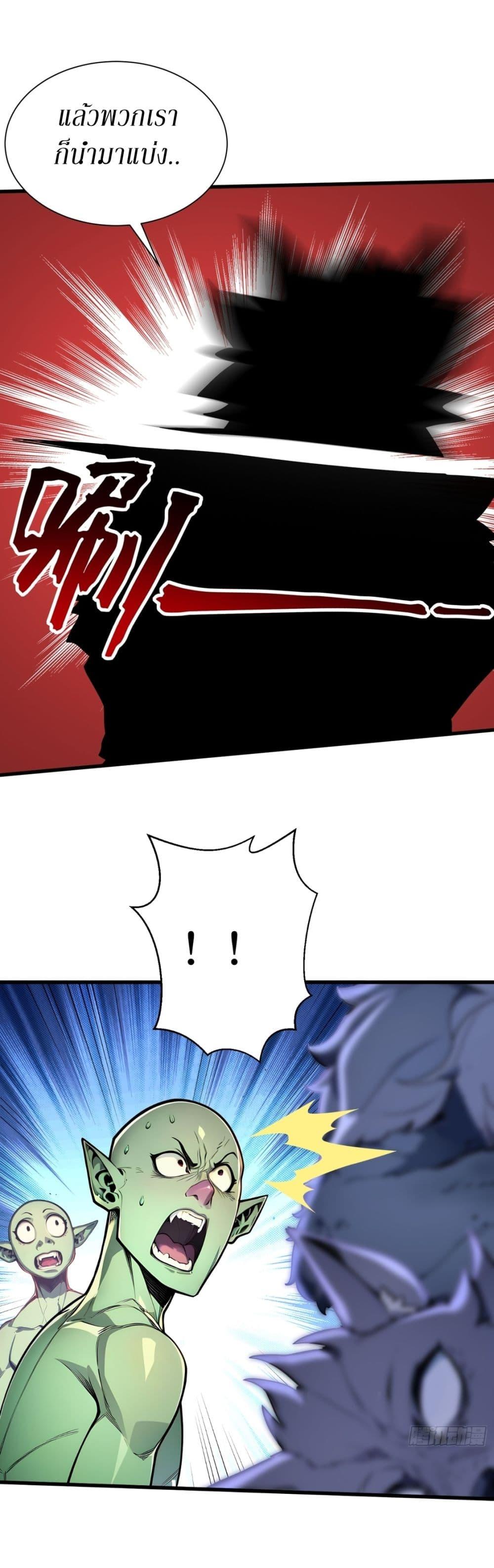 Manga-lc-com อ่านมังงะ อ่านการ์ตูน ออนไลน์ ฟรี Gods Of All People I Sacrificed Hundreds Of Millions Of Living Beings To Become A God ตอนที่ 1 2 3 4 5 6 7 8 9 10 11 12 13 14 ฟรี ไม่มีโฆษณา Manga-lc - อ่าน มังงะ อ่าน การ์ตูน ออนไลน์ อ่านมังงะ ฟรี