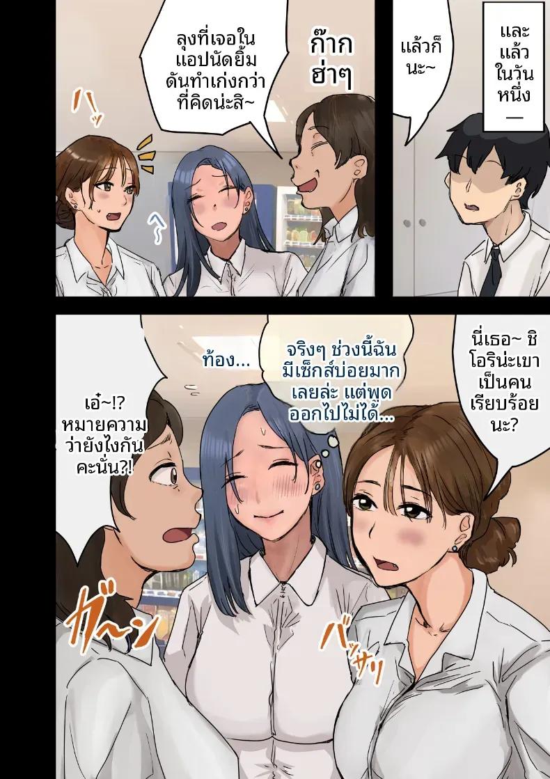Doujin-Lc- อ่าน โดจิน มังฮวา เกาหลี ญี่ปุ่น จีน แปลไทย ฉันที่ได้กลายเป็นมาดอนน่าของบริษัท [Amataniharuka] ตอนที่ 1 2 3 4 5 6 7 8 9 10 11 12 13 14 ฟรี ไม่มีโฆษณา อ่าน โดจิน Manhwa เกาหลี ญี่ปุ่น จีน เรามีครบ คัดมาให้เน้นๆ โดจิน 18+ รับประกันความฟินโดย  Doujin Lc