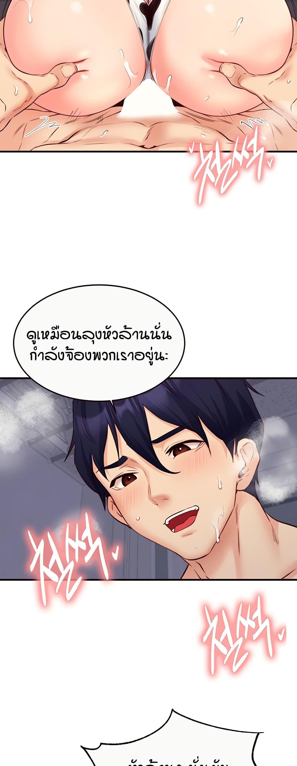 Doujin-Lc- อ่าน โดจิน มังฮวา เกาหลี ญี่ปุ่น จีน แปลไทย An Introduction to MILFs ตอนที่ 1 2 3 4 5 6 7 8 9 10 11 12 13 14 ฟรี ไม่มีโฆษณา อ่าน โดจิน Manhwa เกาหลี ญี่ปุ่น จีน เรามีครบ คัดมาให้เน้นๆ โดจิน 18+ รับประกันความฟินโดย  Doujin Lc