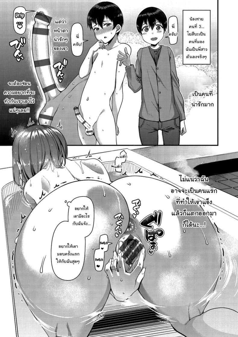 Doujin-Lc- อ่าน โดจิน มังฮวา เกาหลี ญี่ปุ่น จีน แปลไทย ช่วยทำให้เธอมีลูกด้วยนะ [Satsuki Imonet] Tsuma Fes ตอนที่ 1 2 3 4 5 6 7 8 9 10 11 12 13 14 ฟรี ไม่มีโฆษณา อ่าน โดจิน Manhwa เกาหลี ญี่ปุ่น จีน เรามีครบ คัดมาให้เน้นๆ โดจิน 18+ รับประกันความฟินโดย  Doujin Lc