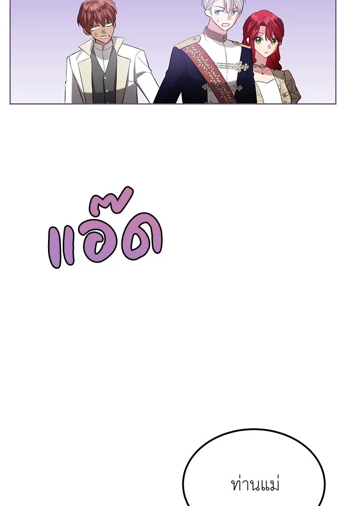 บุปผาลบคมดาบ ตอนที่ 40 รูปที่ 40