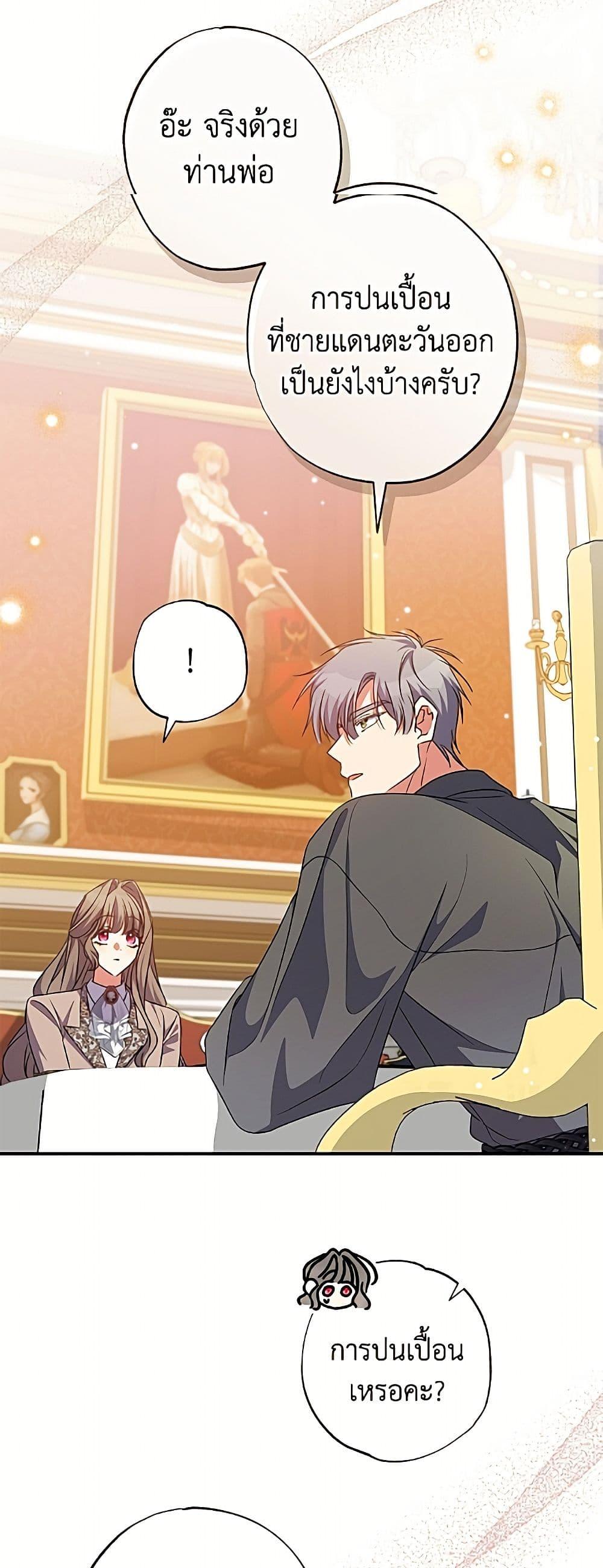 Manga-lc-com อ่านมังงะ อ่านการ์ตูน ออนไลน์ ฟรี A Saint Who Was Adopted by the Grand Duke ตอนที่ 1 2 3 4 5 6 7 8 9 10 11 12 13 14 ฟรี ไม่มีโฆษณา Manga-lc - อ่าน มังงะ อ่าน การ์ตูน ออนไลน์ อ่านมังงะ ฟรี