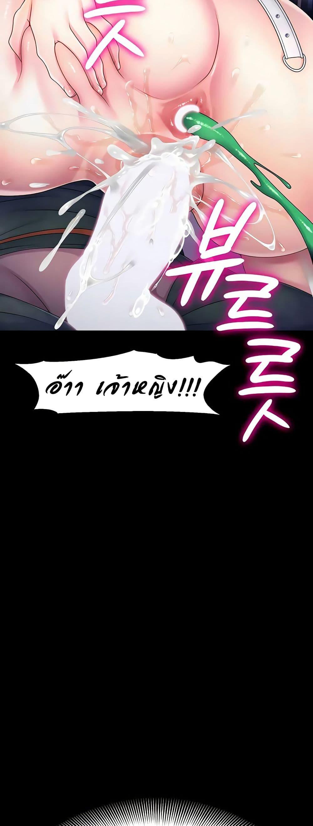 Doujin-Lc- อ่าน โดจิน มังฮวา เกาหลี ญี่ปุ่น จีน แปลไทย Ero The Princess Submits ตอนที่ 1 2 3 4 5 6 7 8 9 10 11 12 13 14 ฟรี ไม่มีโฆษณา อ่าน โดจิน Manhwa เกาหลี ญี่ปุ่น จีน เรามีครบ คัดมาให้เน้นๆ โดจิน 18+ รับประกันความฟินโดย  Doujin Lc