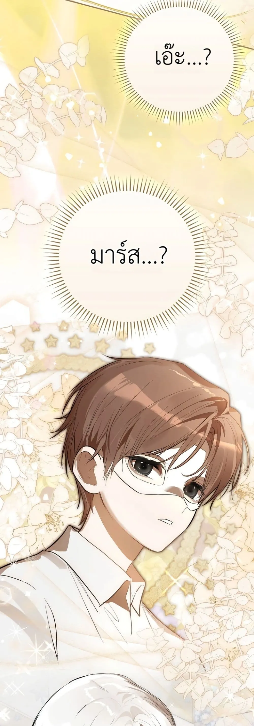 Manga-lc-com อ่านมังงะ อ่านการ์ตูน ออนไลน์ ฟรี Marked as the Tyrant’s Daughter-in-Law ตอนที่ 1 2 3 4 5 6 7 8 9 10 11 12 13 14 ฟรี ไม่มีโฆษณา Manga-lc - อ่าน มังงะ อ่าน การ์ตูน ออนไลน์ อ่านมังงะ ฟรี