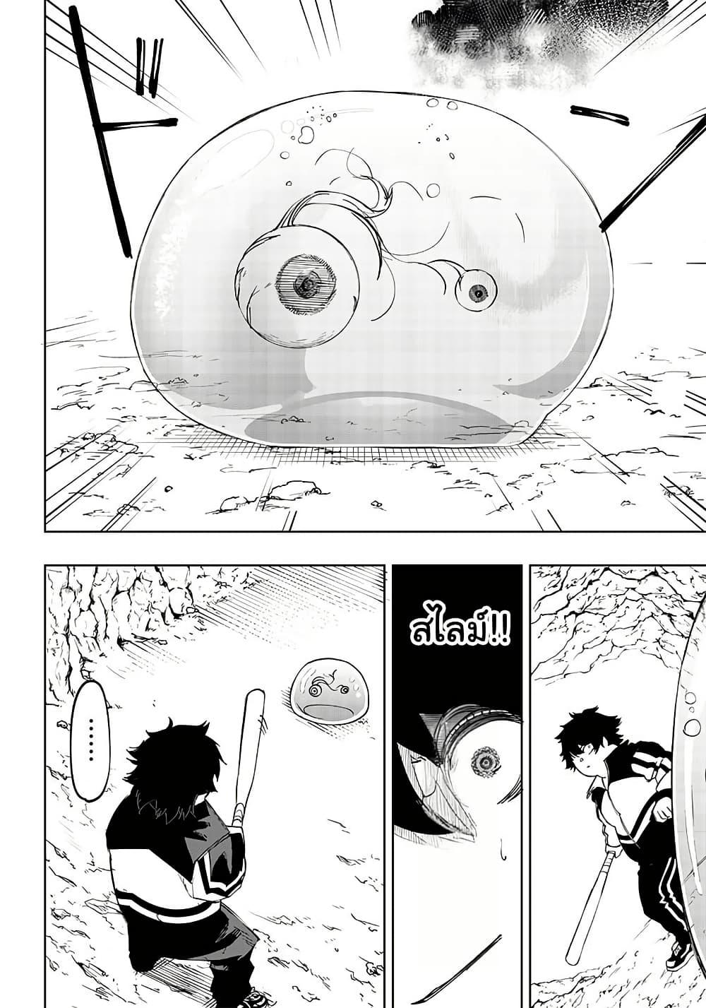 Manga-lc-com อ่านมังงะ อ่านการ์ตูน ออนไลน์ ฟรี Wazawai no Avalon ~Game Saijaku no Akuyaku Debu ni Ten’i Shita kedo, Ore dake “Yasereba Tsuyokute New Game” na Sekai datta no de, Saisoku Level Up & Hametsu Flag Kaihi de Kage no Eiyuu o Mezashimasu~ ตอนที่ 1 2 3 4 5 6 7 8 9 10 11 12 13 14 ฟรี ไม่มีโฆษณา Manga-lc - อ่าน มังงะ อ่าน การ์ตูน ออนไลน์ อ่านมังงะ ฟรี