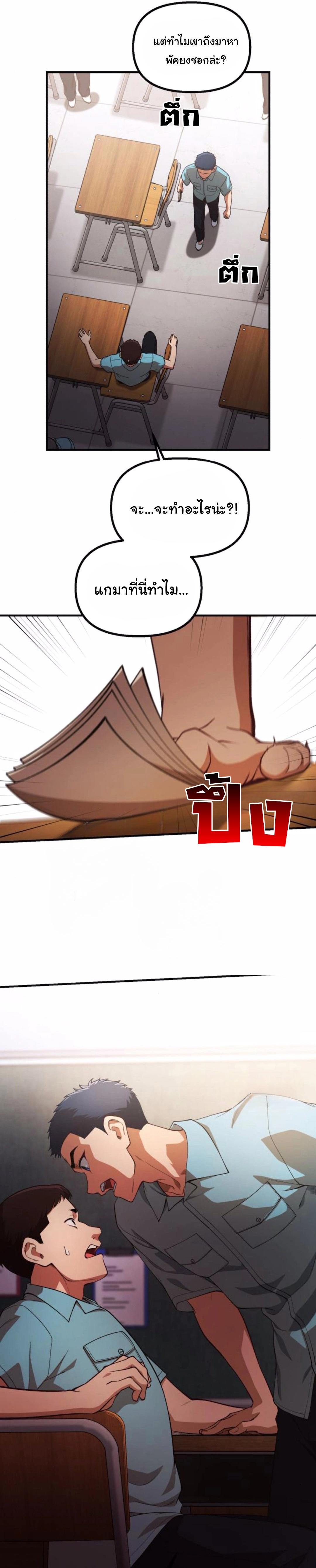 Manga-lc-com อ่านมังงะ อ่านการ์ตูน ออนไลน์ ฟรี The Genius Wants to be Ordinary! ตอนที่ 1 2 3 4 5 6 7 8 9 10 11 12 13 14 ฟรี ไม่มีโฆษณา Manga-lc - อ่าน มังงะ อ่าน การ์ตูน ออนไลน์ อ่านมังงะ ฟรี