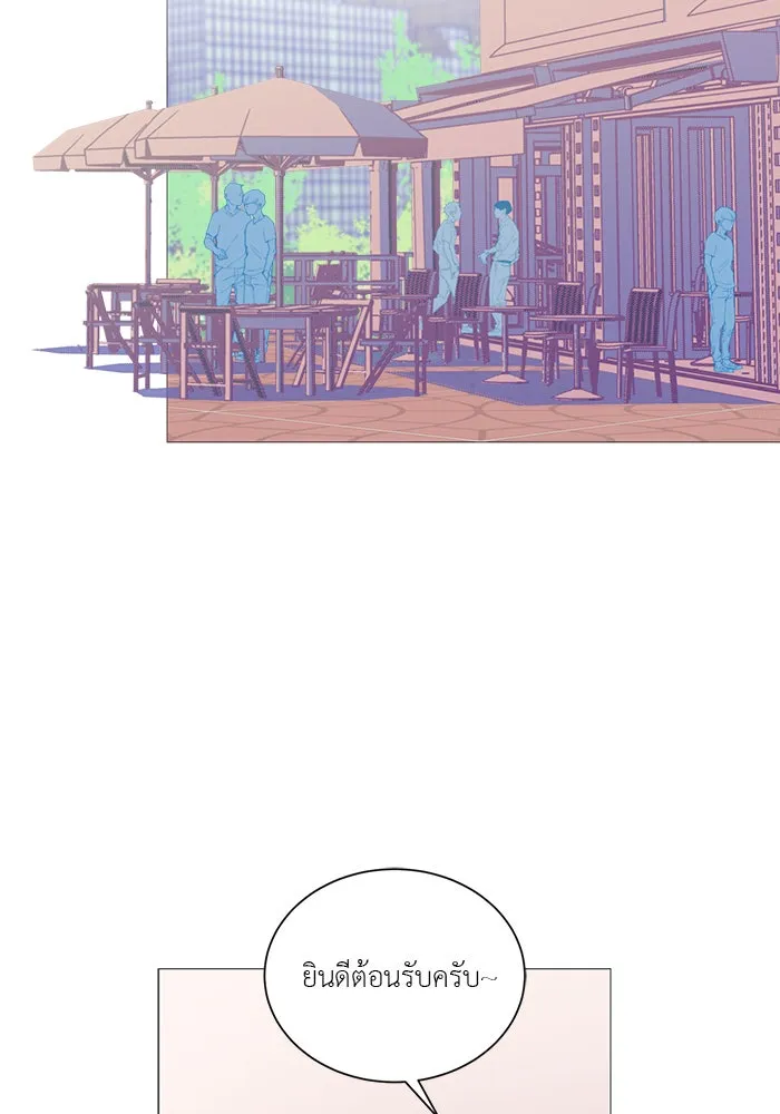 อย่าล้อเล่นกับหัวใจ ตอนที่ 14 รูปที่ 17