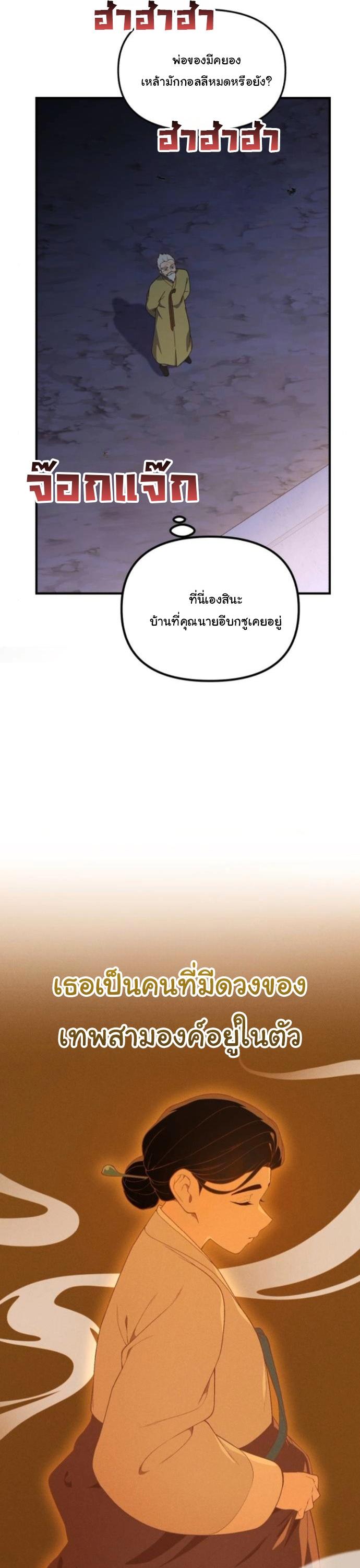 Manga-lc-com อ่านมังงะ อ่านการ์ตูน ออนไลน์ ฟรี The Genius Wants to be Ordinary! ตอนที่ 1 2 3 4 5 6 7 8 9 10 11 12 13 14 ฟรี ไม่มีโฆษณา Manga-lc - อ่าน มังงะ อ่าน การ์ตูน ออนไลน์ อ่านมังงะ ฟรี