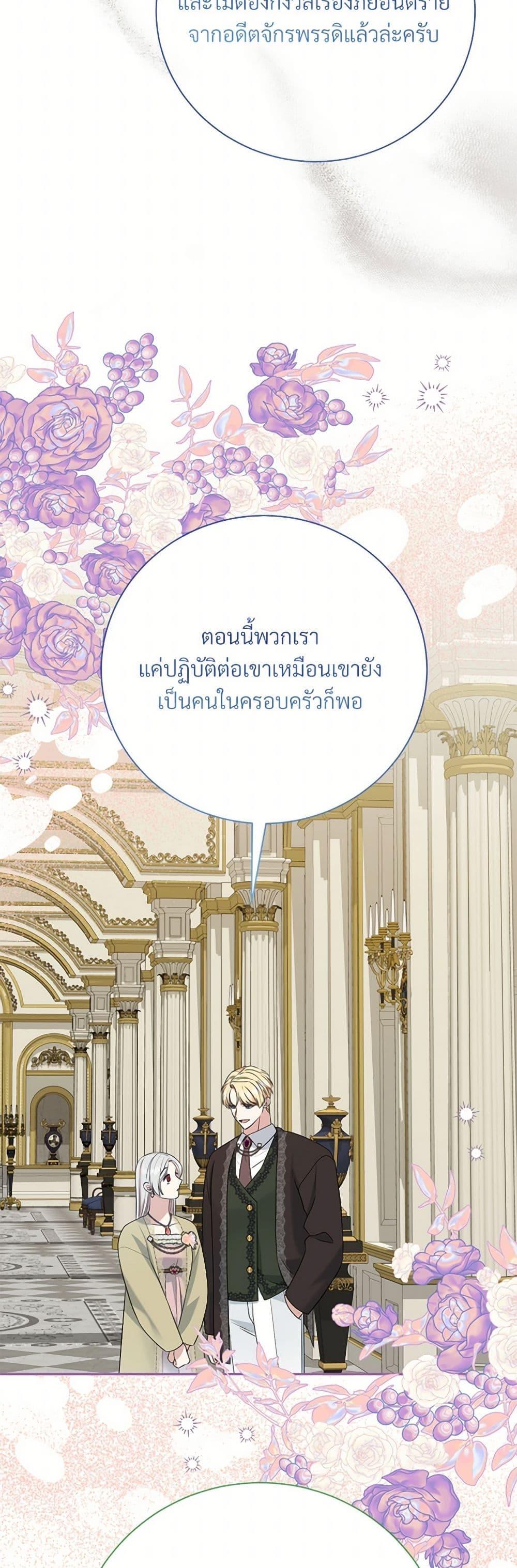 Manga-lc-com อ่านมังงะ อ่านการ์ตูน ออนไลน์ ฟรี I Can’t Keep Up With My Stallion Duke ตอนที่ 1 2 3 4 5 6 7 8 9 10 11 12 13 14 ฟรี ไม่มีโฆษณา Manga-lc - อ่าน มังงะ อ่าน การ์ตูน ออนไลน์ อ่านมังงะ ฟรี