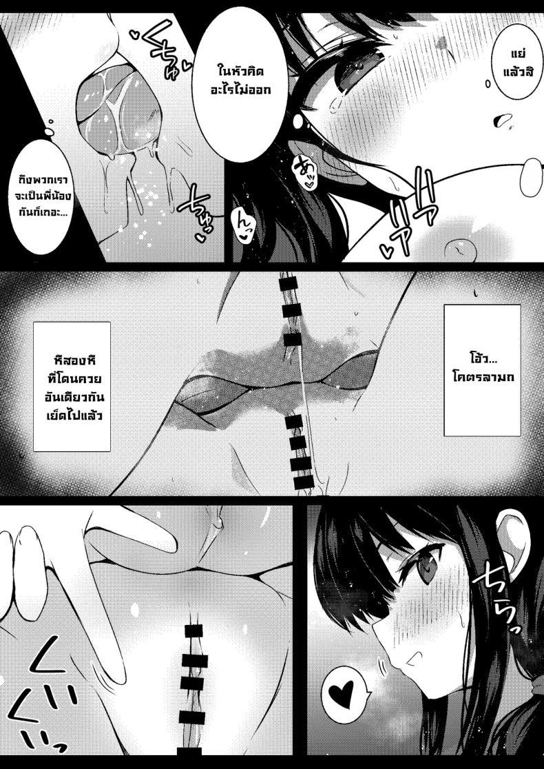 Doujin-Lc- อ่าน โดจิน มังฮวา เกาหลี ญี่ปุ่น จีน แปลไทย น้องสาวแฟนจ้องจะเล่น (Viali) ตอนที่ 1 2 3 4 5 6 7 8 9 10 11 12 13 14 ฟรี ไม่มีโฆษณา อ่าน โดจิน Manhwa เกาหลี ญี่ปุ่น จีน เรามีครบ คัดมาให้เน้นๆ โดจิน 18+ รับประกันความฟินโดย  Doujin Lc