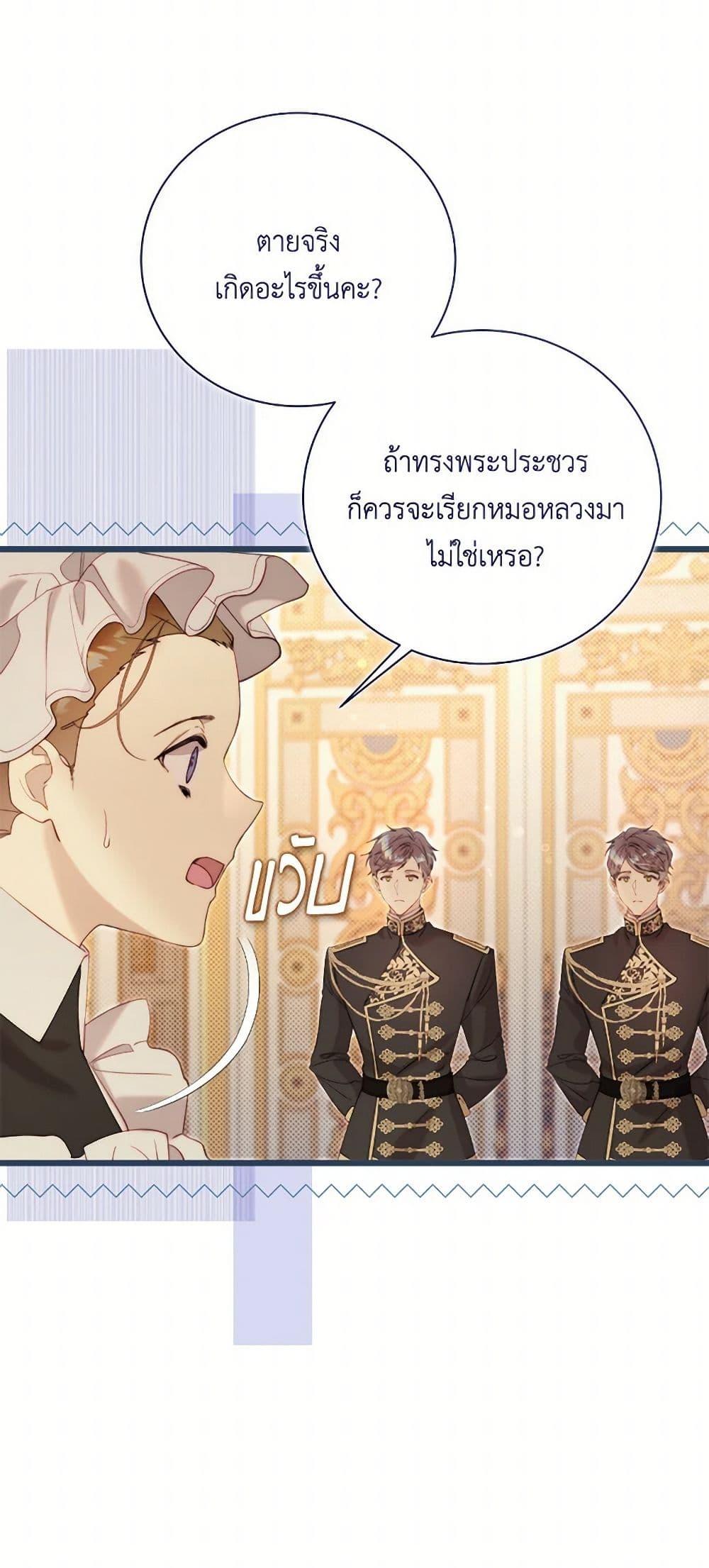 Manga-lc-com อ่านมังงะ อ่านการ์ตูน ออนไลน์ ฟรี Beatrice ตอนที่ 1 2 3 4 5 6 7 8 9 10 11 12 13 14 ฟรี ไม่มีโฆษณา Manga-lc - อ่าน มังงะ อ่าน การ์ตูน ออนไลน์ อ่านมังงะ ฟรี
