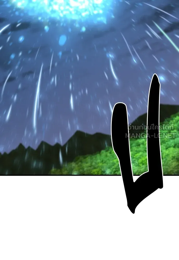 ยอดสถาปนิกผู้พิทักษ์อาณาจักร ตอนที่ 110 รูปที่ 48