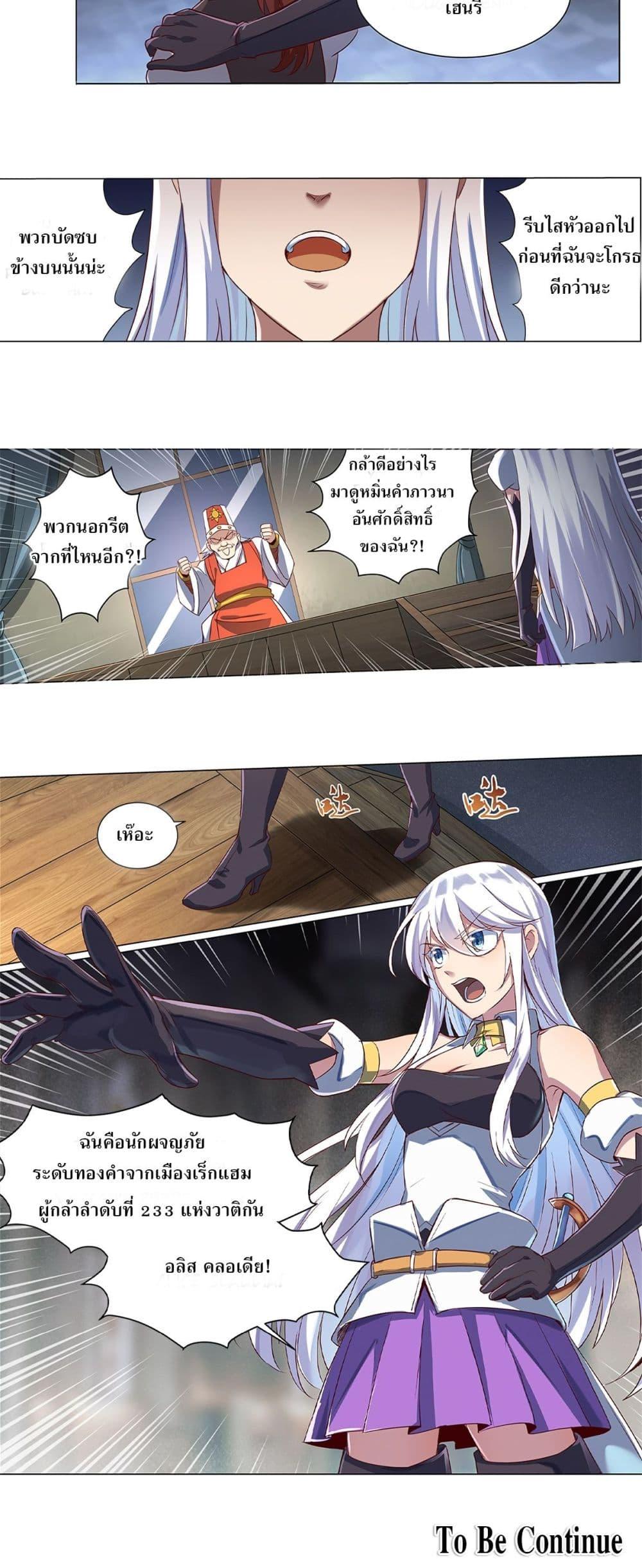 Manga-lc-com อ่านมังงะ อ่านการ์ตูน ออนไลน์ ฟรี The Demon King Who Lost His Job ตอนที่ 1 2 3 4 5 6 7 8 9 10 11 12 13 14 ฟรี ไม่มีโฆษณา Manga-lc - อ่าน มังงะ อ่าน การ์ตูน ออนไลน์ อ่านมังงะ ฟรี