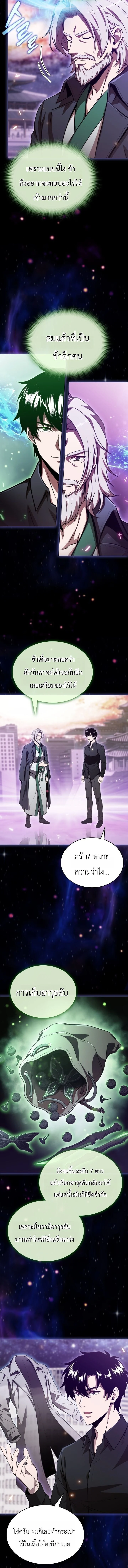 Manga-lc-com อ่านมังงะ อ่านการ์ตูน ออนไลน์ ฟรี The Chairman of Pharmaceutical Company Is a Poison King ผู้ป ตอนที่ 1 2 3 4 5 6 7 8 9 10 11 12 13 14 ฟรี ไม่มีโฆษณา Manga-lc - อ่าน มังงะ อ่าน การ์ตูน ออนไลน์ อ่านมังงะ ฟรี