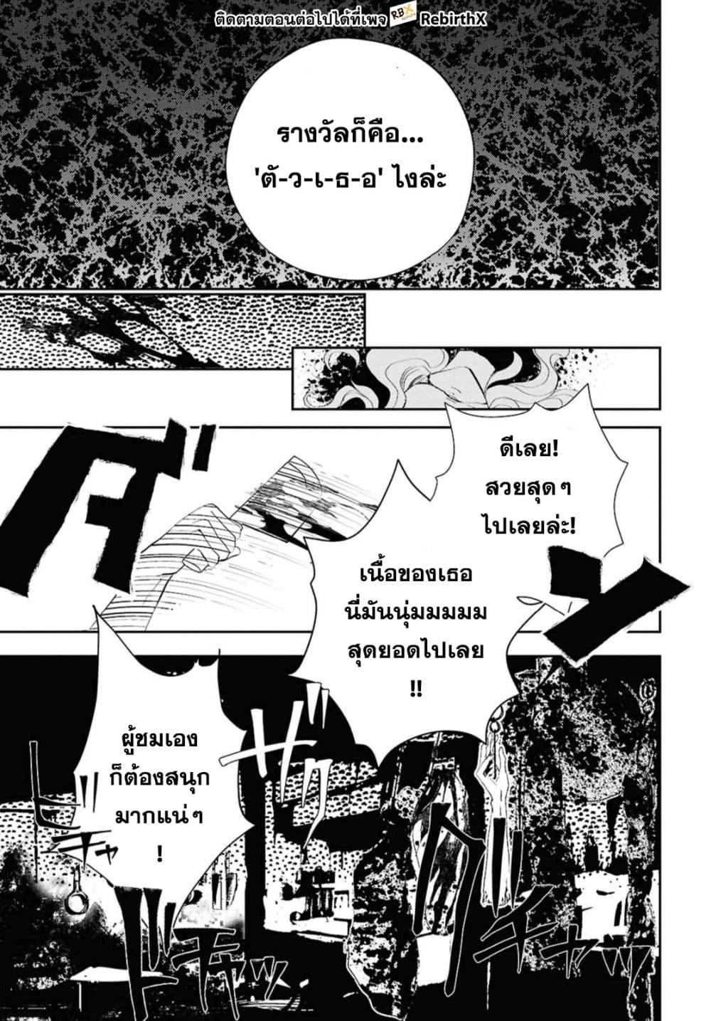 Manga-lc-com อ่านมังงะ อ่านการ์ตูน ออนไลน์ ฟรี Isekai Kaeri no Moto Yuusha desu ga, Death Game ni Makikomaremashita ตอนที่ 1 2 3 4 5 6 7 8 9 10 11 12 13 14 ฟรี ไม่มีโฆษณา Manga-lc - อ่าน มังงะ อ่าน การ์ตูน ออนไลน์ อ่านมังงะ ฟรี