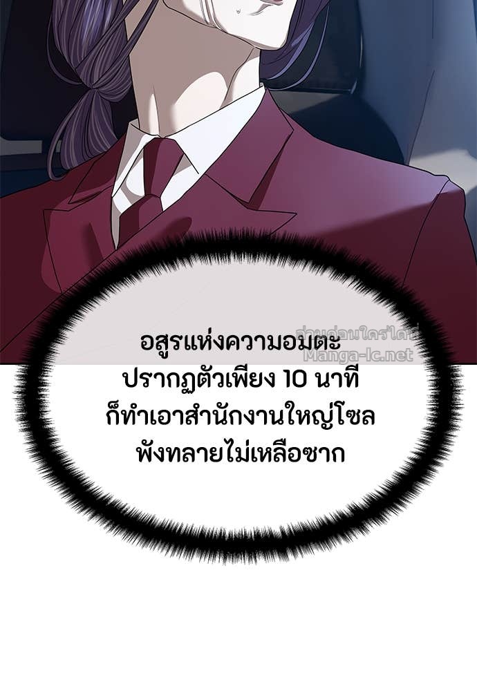 Doujin-Lc- อ่าน โดจิน มังฮวา เกาหลี ญี่ปุ่น จีน แปลไทย ข้าราชการพิเศษ ตอนที่ 1 2 3 4 5 6 7 8 9 10 11 12 13 14 ฟรี ไม่มีโฆษณา อ่าน โดจิน Manhwa เกาหลี ญี่ปุ่น จีน เรามีครบ คัดมาให้เน้นๆ โดจิน 18+ รับประกันความฟินโดย Doujin Lc