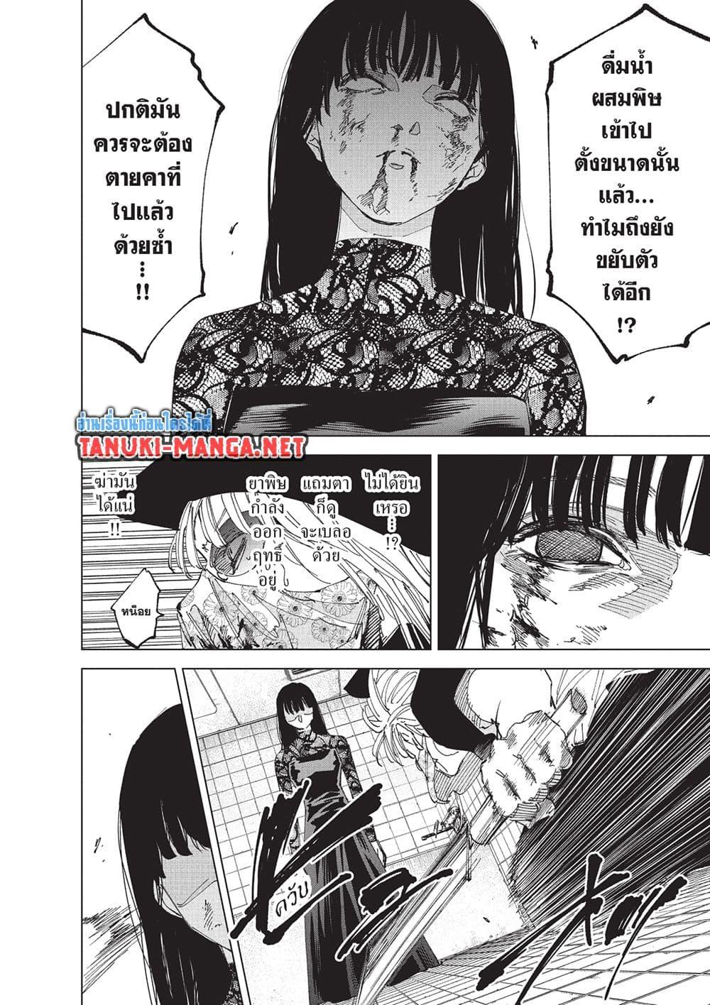 Manga-lc-com อ่านมังงะ อ่านการ์ตูน ออนไลน์ ฟรี Sakamoto Days ตอนที่ 1 2 3 4 5 6 7 8 9 10 11 12 13 14 ฟรี ไม่มีโฆษณา Manga-lc - อ่าน มังงะ อ่าน การ์ตูน ออนไลน์ อ่านมังงะ ฟรี