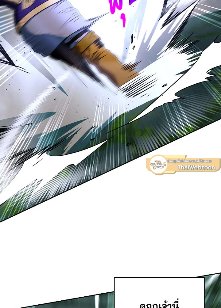 พลทหารโครงกระดูกผู้ม ตอนที่ 102 รูปที่ 4