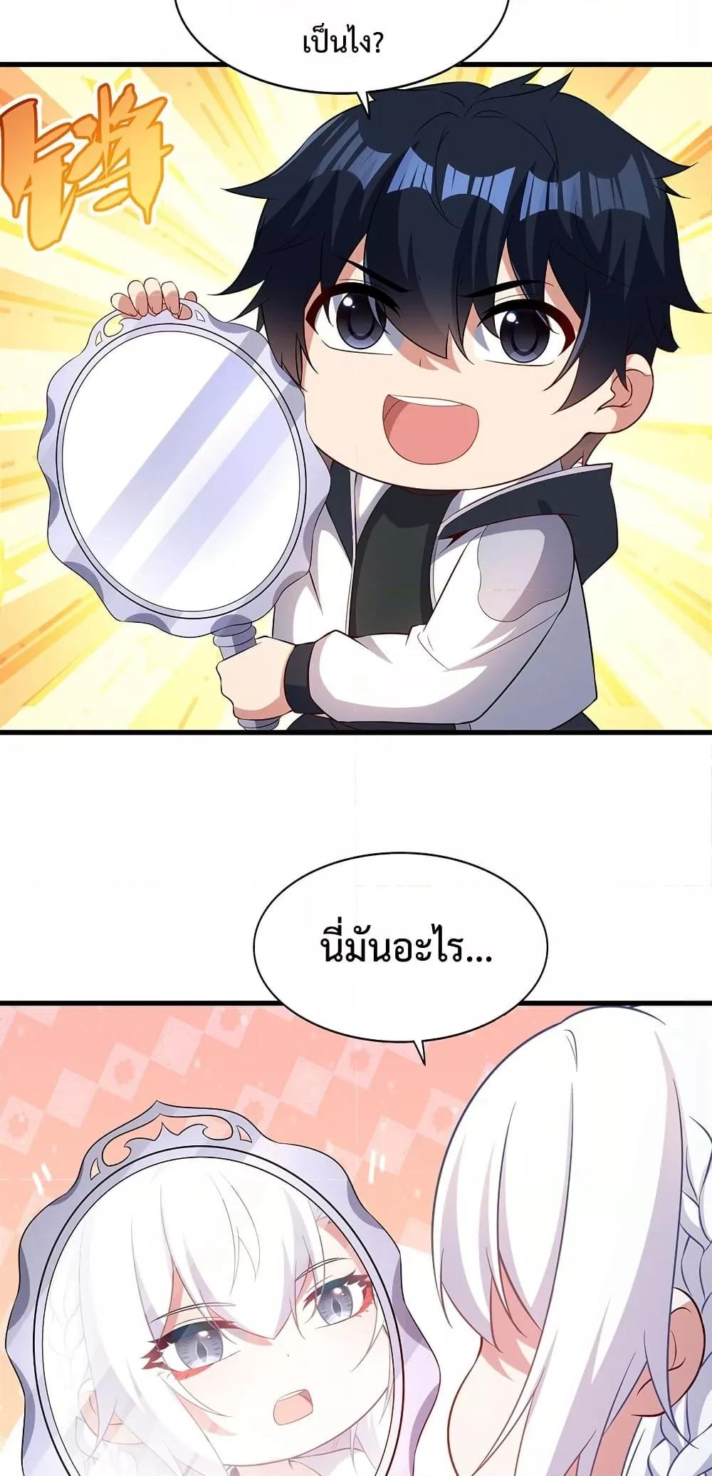 Manga-lc-com อ่านมังงะ อ่านการ์ตูน ออนไลน์ ฟรี MalevolentDrag ตอนที่ 1 2 3 4 5 6 7 8 9 10 11 12 13 14 ฟรี ไม่มีโฆษณา Manga-lc - อ่าน มังงะ อ่าน การ์ตูน ออนไลน์ อ่านมังงะ ฟรี