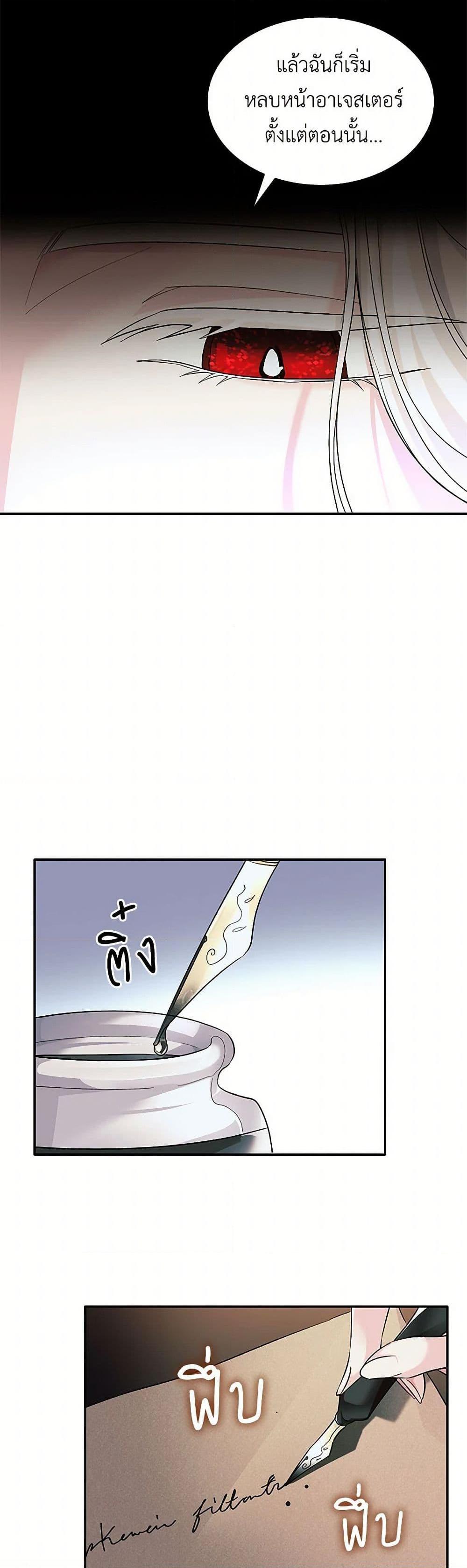 Manga-lc-com อ่านมังงะ อ่านการ์ตูน ออนไลน์ ฟรี Villains Behind the Curtains ตอนที่ 1 2 3 4 5 6 7 8 9 10 11 12 13 14 ฟรี ไม่มีโฆษณา Manga-lc - อ่าน มังงะ อ่าน การ์ตูน ออนไลน์ อ่านมังงะ ฟรี