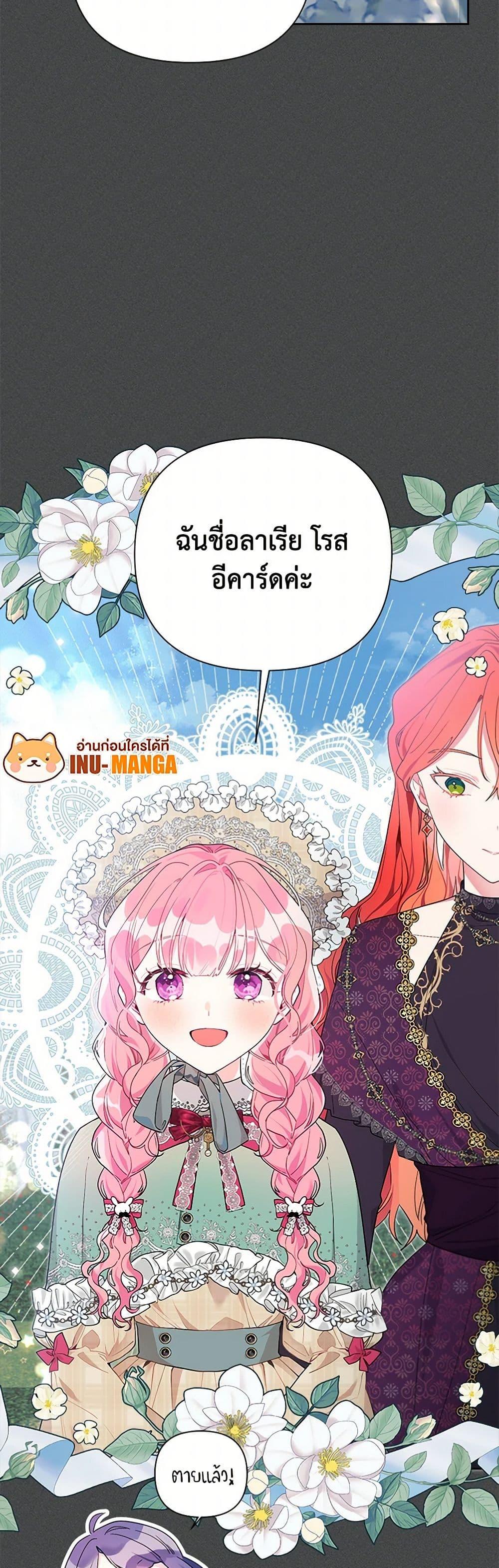Manga-lc-com อ่านมังงะ อ่านการ์ตูน ออนไลน์ ฟรี The Archvillain’s Daughter-in-Law ตอนที่ 1 2 3 4 5 6 7 8 9 10 11 12 13 14 ฟรี ไม่มีโฆษณา Manga-lc - อ่าน มังงะ อ่าน การ์ตูน ออนไลน์ อ่านมังงะ ฟรี