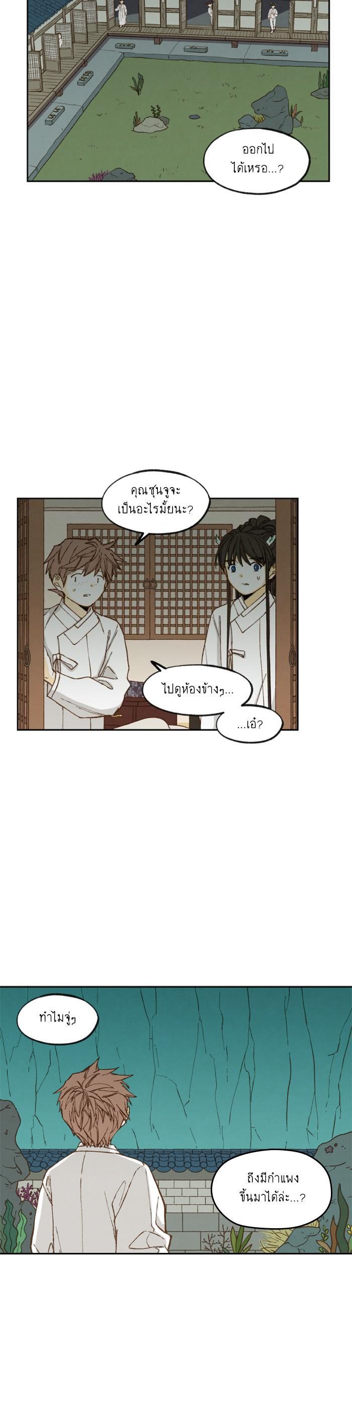 Manga-lc-com อ่านมังงะ อ่านการ์ตูน ออนไลน์ ฟรี How to Become a Dragon ตอนที่ 1 2 3 4 5 6 7 8 9 10 11 12 13 14 ฟรี ไม่มีโฆษณา Manga-lc - อ่าน มังงะ อ่าน การ์ตูน ออนไลน์ อ่านมังงะ ฟรี