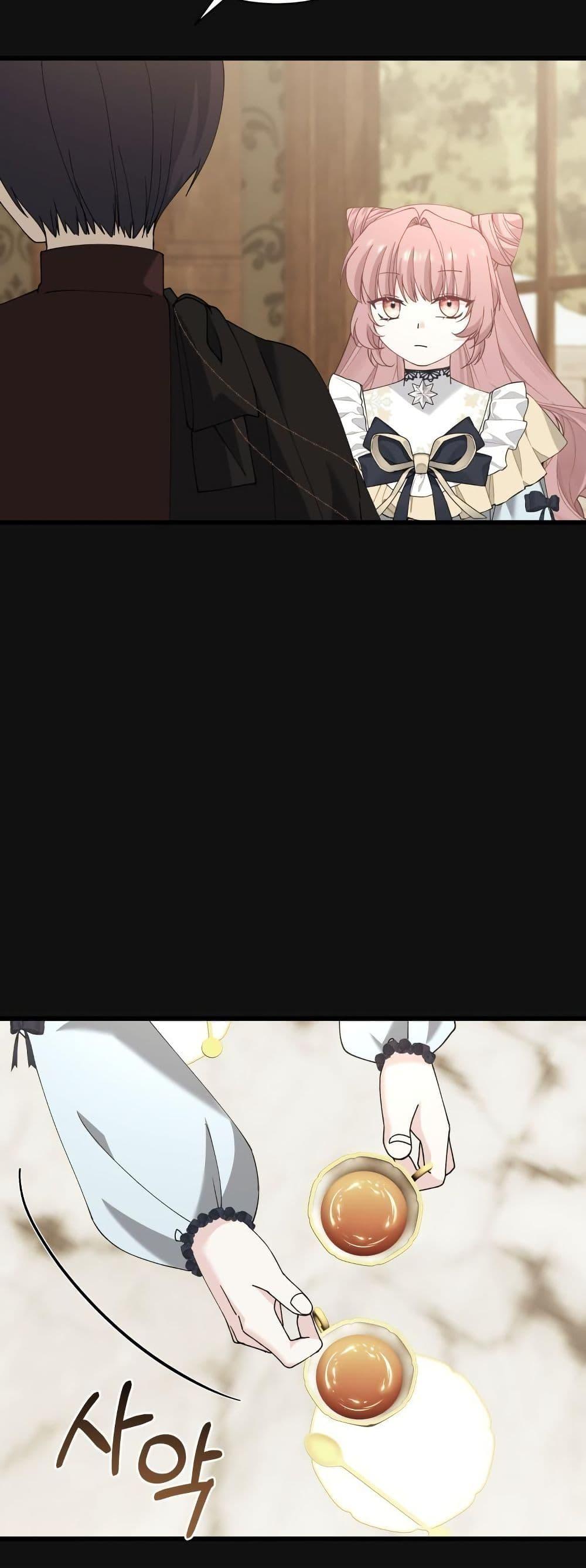 Manga-lc-com อ่านมังงะ อ่านการ์ตูน ออนไลน์ ฟรี Princess of the Demon King ตอนที่ 1 2 3 4 5 6 7 8 9 10 11 12 13 14 ฟรี ไม่มีโฆษณา Manga-lc - อ่าน มังงะ อ่าน การ์ตูน ออนไลน์ อ่านมังงะ ฟรี