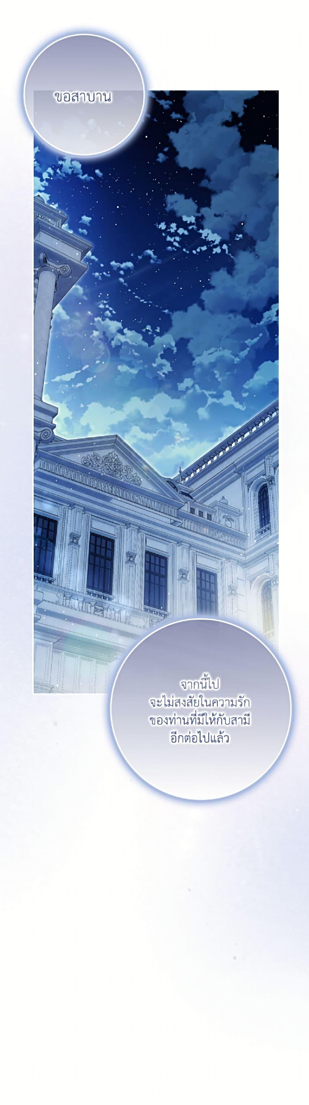 Manga-lc-com อ่านมังงะ อ่านการ์ตูน ออนไลน์ ฟรี I Became the Wife of the Male Lead ตอนที่ 1 2 3 4 5 6 7 8 9 10 11 12 13 14 ฟรี ไม่มีโฆษณา Manga-lc - อ่าน มังงะ อ่าน การ์ตูน ออนไลน์ อ่านมังงะ ฟรี