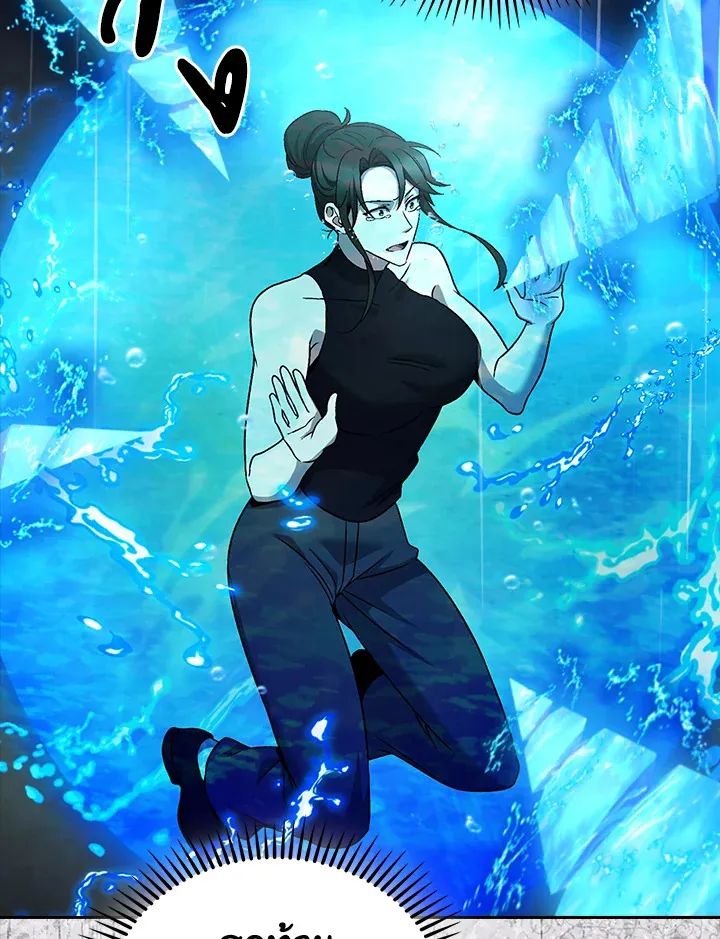 The Delivery Man From Murim ตอนที่ ตอนที่ 54 รูปที่ 55