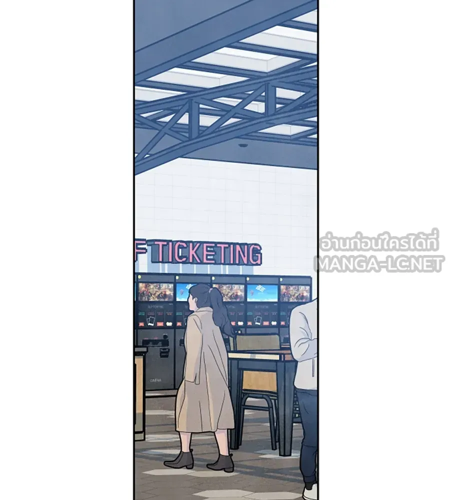 เหตุผลของคนไม่อยากอยู่ ตอนที่ 98 รูปที่ 12