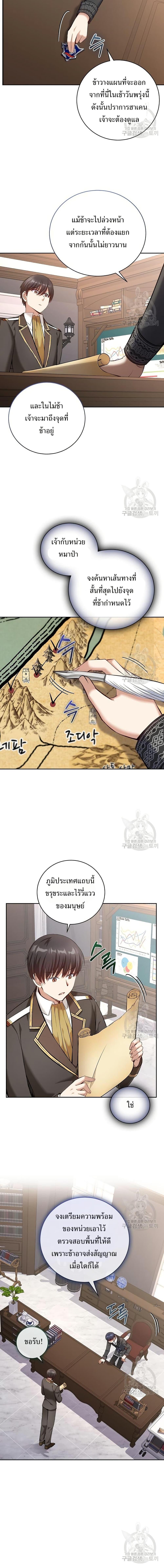 Manga-lc-com อ่านมังงะ อ่านการ์ตูน ออนไลน์ ฟรี Skill Emperor, Combat King ตอนที่ 1 2 3 4 5 6 7 8 9 10 11 12 13 14 ฟรี ไม่มีโฆษณา Manga-lc - อ่าน มังงะ อ่าน การ์ตูน ออนไลน์ อ่านมังงะ ฟรี