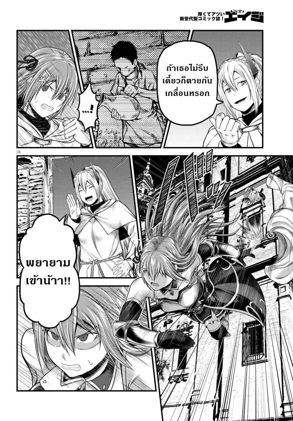 Manga-lc-com อ่านมังงะ อ่านการ์ตูน ออนไลน์ ฟรี Murabito desu ga Nani ka ตอนที่ 1 2 3 4 5 6 7 8 9 10 11 12 13 14 ฟรี ไม่มีโฆษณา Manga-lc - อ่าน มังงะ อ่าน การ์ตูน ออนไลน์ อ่านมังงะ ฟรี