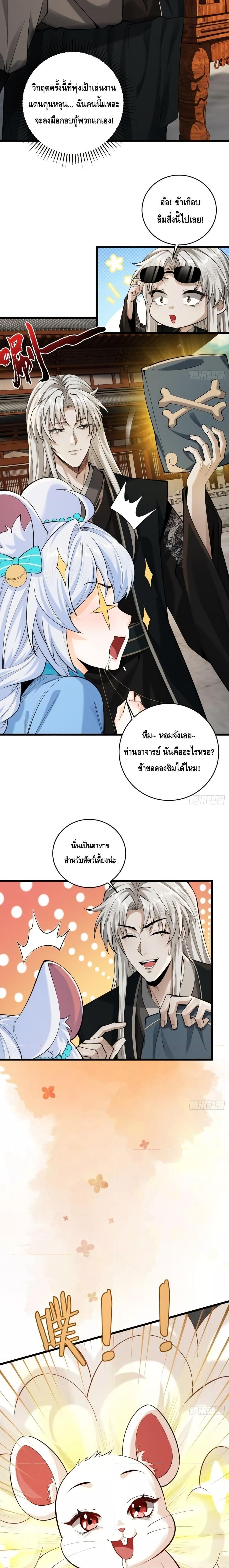 Manga-lc-com อ่านมังงะ อ่านการ์ตูน ออนไลน์ ฟรี MyCultivation ตอนที่ 1 2 3 4 5 6 7 8 9 10 11 12 13 14 ฟรี ไม่มีโฆษณา Manga-lc - อ่าน มังงะ อ่าน การ์ตูน ออนไลน์ อ่านมังงะ ฟรี