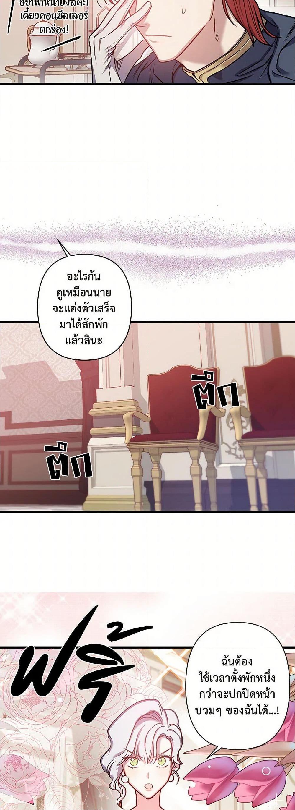 Manga-lc-com อ่านมังงะ อ่านการ์ตูน ออนไลน์ ฟรี Revenge Wedding ตอนที่ 1 2 3 4 5 6 7 8 9 10 11 12 13 14 ฟรี ไม่มีโฆษณา Manga-lc - อ่าน มังงะ อ่าน การ์ตูน ออนไลน์ อ่านมังงะ ฟรี