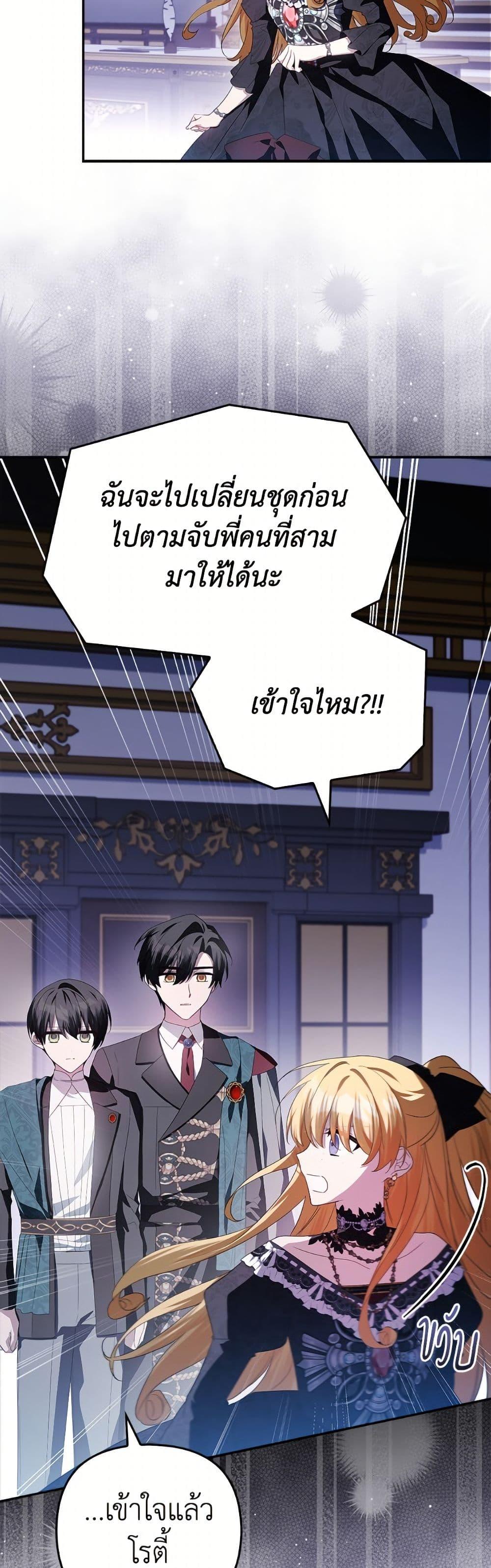 Manga-lc-com อ่านมังงะ อ่านการ์ตูน ออนไลน์ ฟรี The Youngest Daughter of the Villainous Duke ตอนที่ 1 2 3 4 5 6 7 8 9 10 11 12 13 14 ฟรี ไม่มีโฆษณา Manga-lc - อ่าน มังงะ อ่าน การ์ตูน ออนไลน์ อ่านมังงะ ฟรี