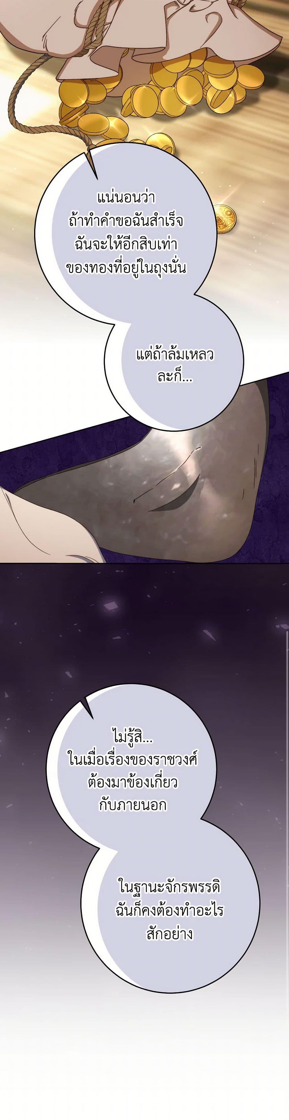 Manga-lc-com อ่านมังงะ อ่านการ์ตูน ออนไลน์ ฟรี I Raised My Younger Sister Beautifully ตอนที่ 1 2 3 4 5 6 7 8 9 10 11 12 13 14 ฟรี ไม่มีโฆษณา Manga-lc - อ่าน มังงะ อ่าน การ์ตูน ออนไลน์ อ่านมังงะ ฟรี