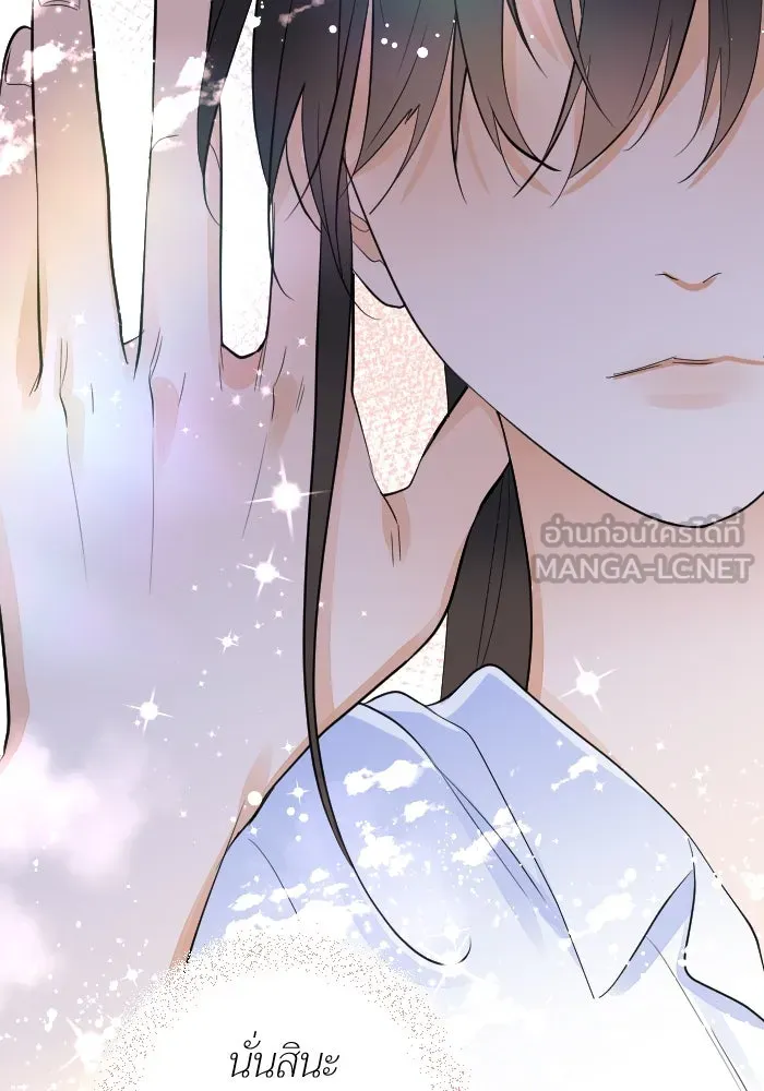 2nd Love หนุ่มเฮ้วสาวbrเปรี้ยวรักเดียวโด ตอนที่ 24 รูปที่ 96