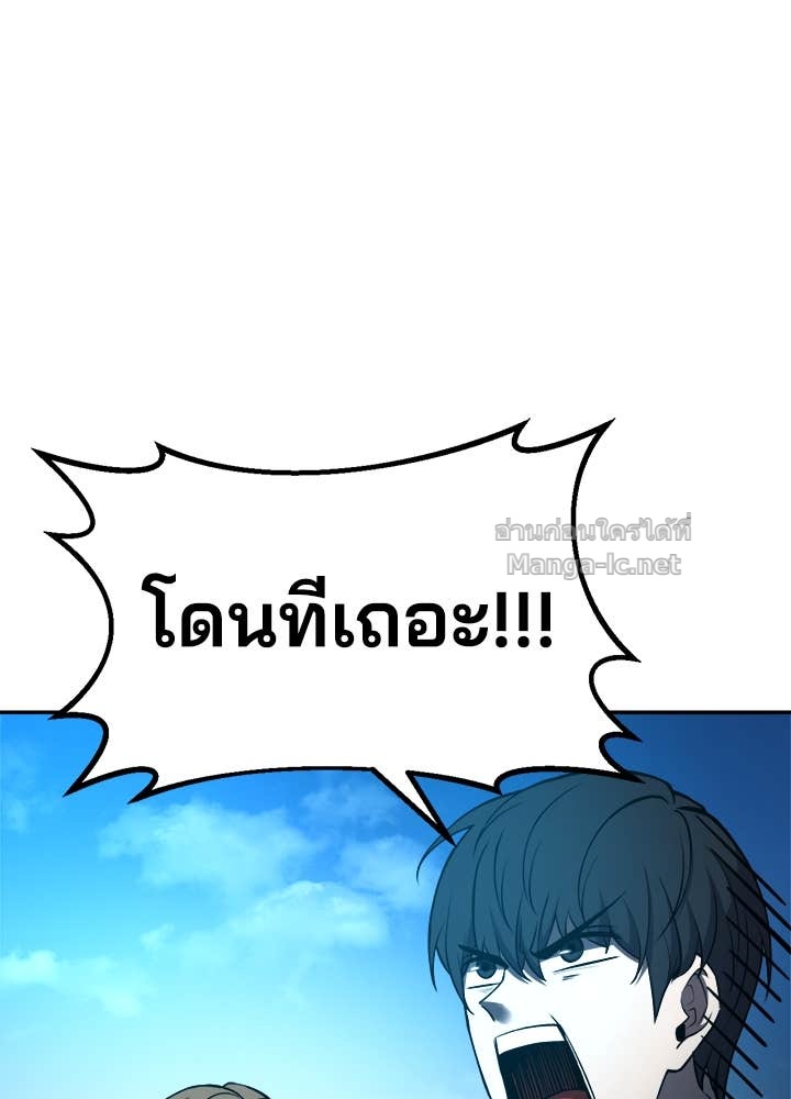 Doujin-Lc- อ่าน โดจิน มังฮวา เกาหลี ญี่ปุ่น จีน แปลไทย ผู้พิชิตเกมป้องกันฐาน ตอนที่ 1 2 3 4 5 6 7 8 9 10 11 12 13 14 ฟรี ไม่มีโฆษณา อ่าน โดจิน Manhwa เกาหลี ญี่ปุ่น จีน เรามีครบ คัดมาให้เน้นๆ โดจิน 18+ รับประกันความฟินโดย Doujin Lc
