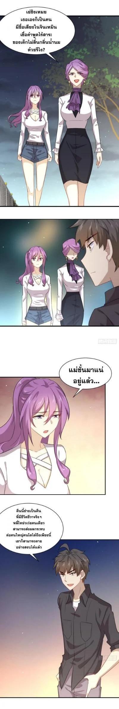 Manga-lc-com อ่านมังงะ อ่านการ์ตูน ออนไลน์ ฟรี Immortal Swordsman in the Reverse World ตอนที่ 1 2 3 4 5 6 7 8 9 10 11 12 13 14 ฟรี ไม่มีโฆษณา Manga-lc - อ่าน มังงะ อ่าน การ์ตูน ออนไลน์ อ่านมังงะ ฟรี