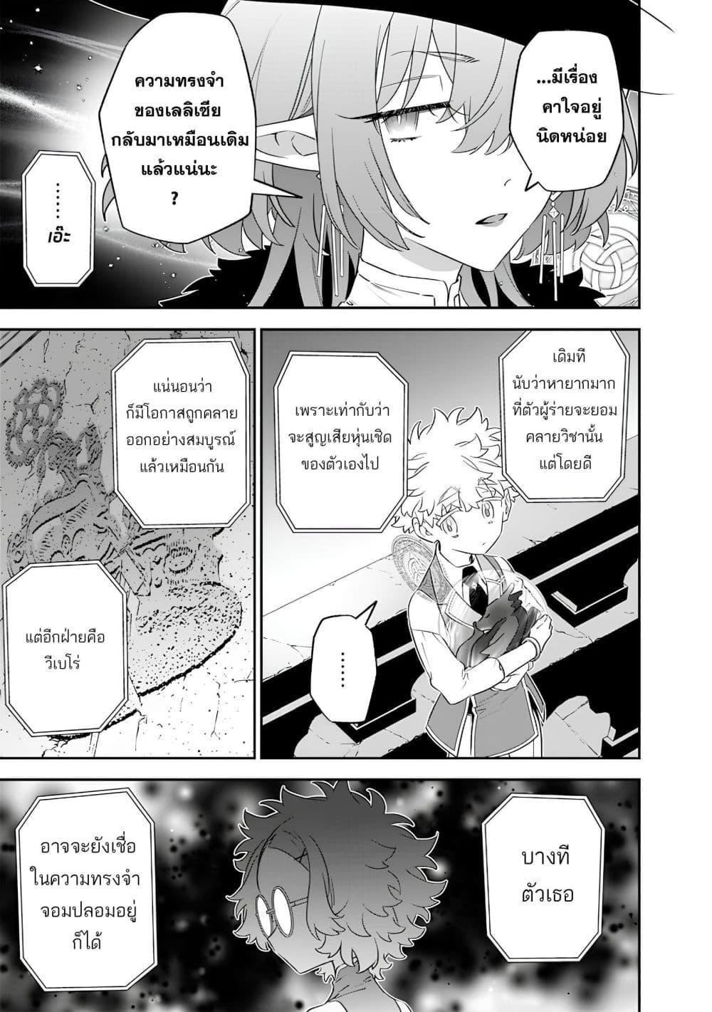 Manga-lc-com อ่านมังงะ อ่านการ์ตูน ออนไลน์ ฟรี Sekai ni Hitori, Zenzokusei Mahou no Tsukaite ตอนที่ 1 2 3 4 5 6 7 8 9 10 11 12 13 14 ฟรี ไม่มีโฆษณา Manga-lc - อ่าน มังงะ อ่าน การ์ตูน ออนไลน์ อ่านมังงะ ฟรี
