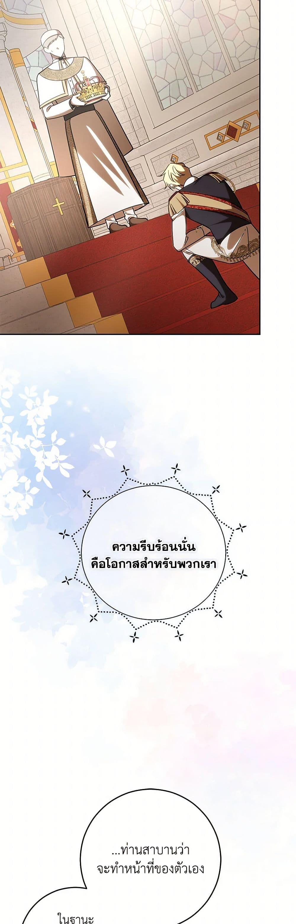 Manga-lc-com อ่านมังงะ อ่านการ์ตูน ออนไลน์ ฟรี My Dear Tyrant ตอนที่ 1 2 3 4 5 6 7 8 9 10 11 12 13 14 ฟรี ไม่มีโฆษณา Manga-lc - อ่าน มังงะ อ่าน การ์ตูน ออนไลน์ อ่านมังงะ ฟรี