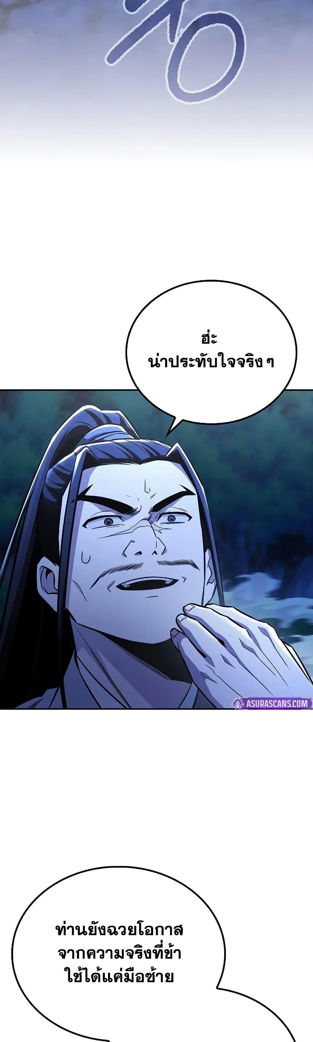 Manga-lc-com อ่านมังงะ อ่านการ์ตูน ออนไลน์ ฟรี Mount Hua Sect’s Genius Phantom Swordsman ตอนที่ 1 2 3 4 5 6 7 8 9 10 11 12 13 14 ฟรี ไม่มีโฆษณา Manga-lc - อ่าน มังงะ อ่าน การ์ตูน ออนไลน์ อ่านมังงะ ฟรี