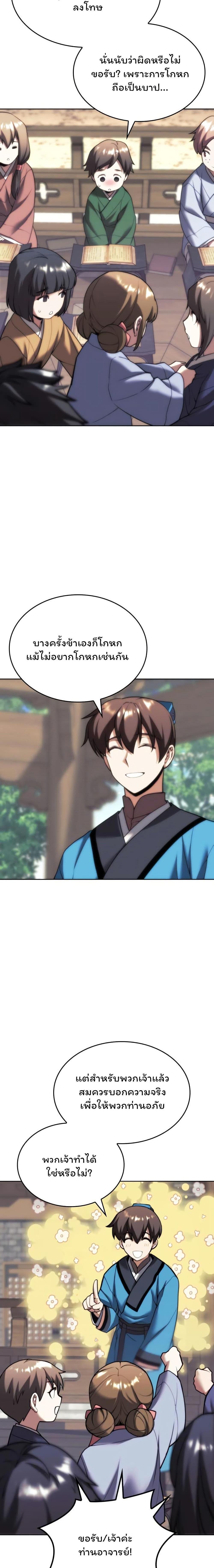 Manga-lc-com อ่านมังงะ อ่านการ์ตูน ออนไลน์ ฟรี Tale of a Scribe Who Retires to the Countryside ตอนที่ 1 2 3 4 5 6 7 8 9 10 11 12 13 14 ฟรี ไม่มีโฆษณา Manga-lc - อ่าน มังงะ อ่าน การ์ตูน ออนไลน์ อ่านมังงะ ฟรี