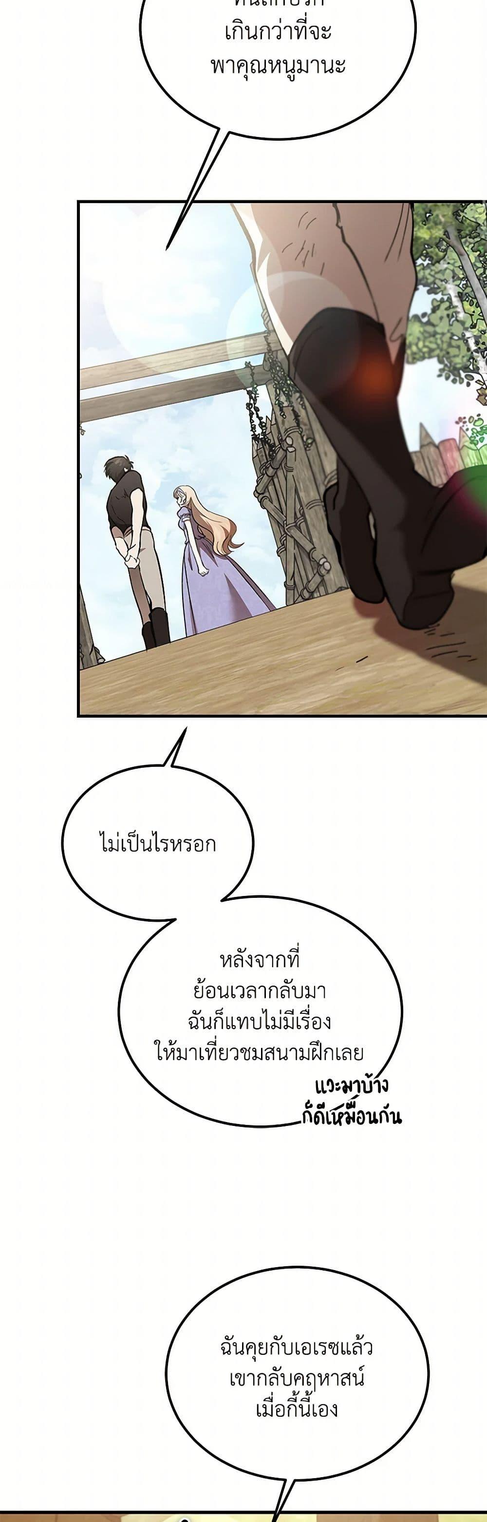 Manga-lc-com อ่านมังงะ อ่านการ์ตูน ออนไลน์ ฟรี The Devil Raises a Lady ตอนที่ 1 2 3 4 5 6 7 8 9 10 11 12 13 14 ฟรี ไม่มีโฆษณา Manga-lc - อ่าน มังงะ อ่าน การ์ตูน ออนไลน์ อ่านมังงะ ฟรี