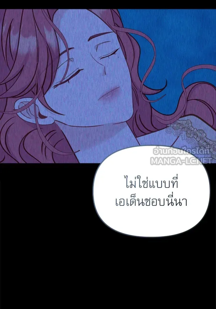 ไม่รักให้ตาย ตอนที่ 34 รูปที่ 147