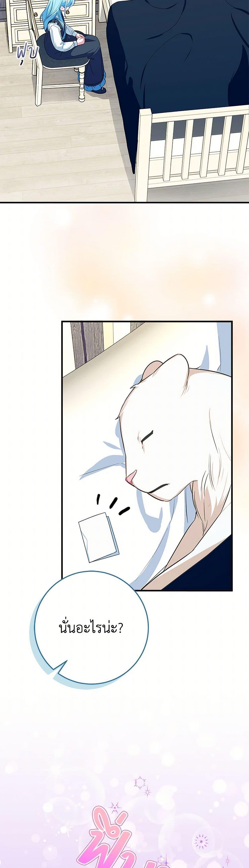 Manga-lc-com อ่านมังงะ อ่านการ์ตูน ออนไลน์ ฟรี Lady Blue Bird of the White Lion Family ตอนที่ 1 2 3 4 5 6 7 8 9 10 11 12 13 14 ฟรี ไม่มีโฆษณา Manga-lc - อ่าน มังงะ อ่าน การ์ตูน ออนไลน์ อ่านมังงะ ฟรี