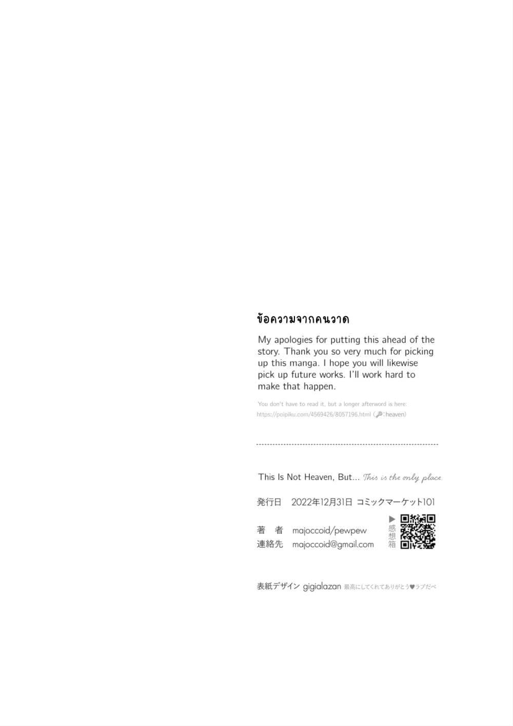Manga-lc-com อ่านมังงะ อ่านการ์ตูน ออนไลน์ ฟรี Koko wa Tengoku ja Nai kedo ตอนที่ 1 2 3 4 5 6 7 8 9 10 11 12 13 14 ฟรี ไม่มีโฆษณา Manga-lc - อ่าน มังงะ อ่าน การ์ตูน ออนไลน์ อ่านมังงะ ฟรี